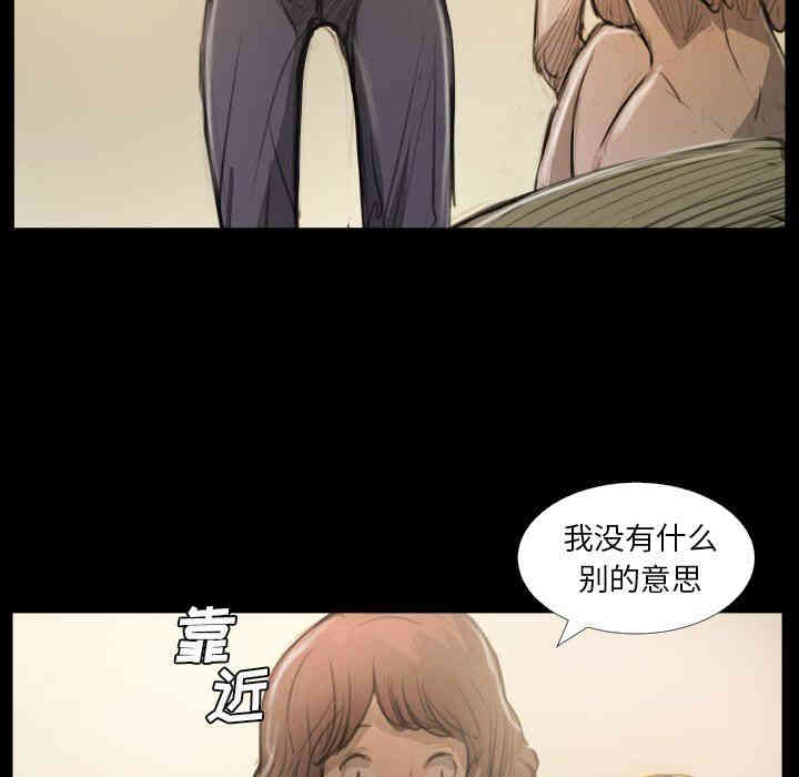 韩国漫画诡秘的姐妹韩漫_诡秘的姐妹-第26话在线免费阅读-韩国漫画-第106张图片