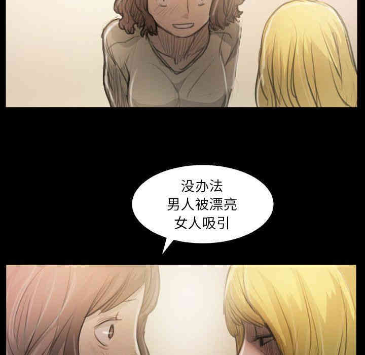 韩国漫画诡秘的姐妹韩漫_诡秘的姐妹-第26话在线免费阅读-韩国漫画-第107张图片