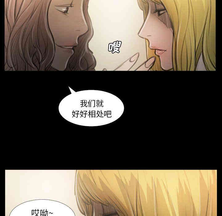 韩国漫画诡秘的姐妹韩漫_诡秘的姐妹-第26话在线免费阅读-韩国漫画-第109张图片