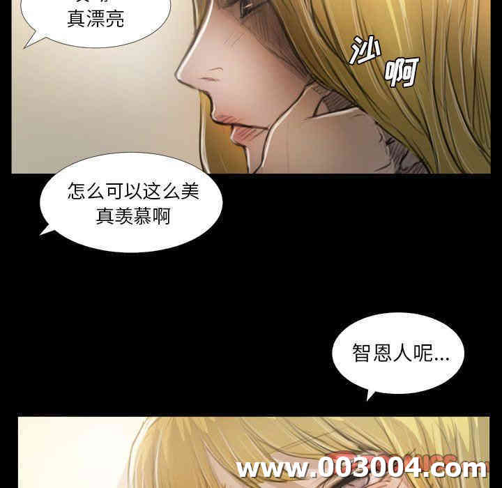 韩国漫画诡秘的姐妹韩漫_诡秘的姐妹-第26话在线免费阅读-韩国漫画-第110张图片