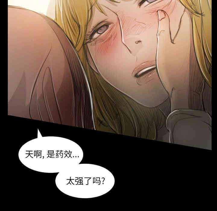 韩国漫画诡秘的姐妹韩漫_诡秘的姐妹-第26话在线免费阅读-韩国漫画-第111张图片