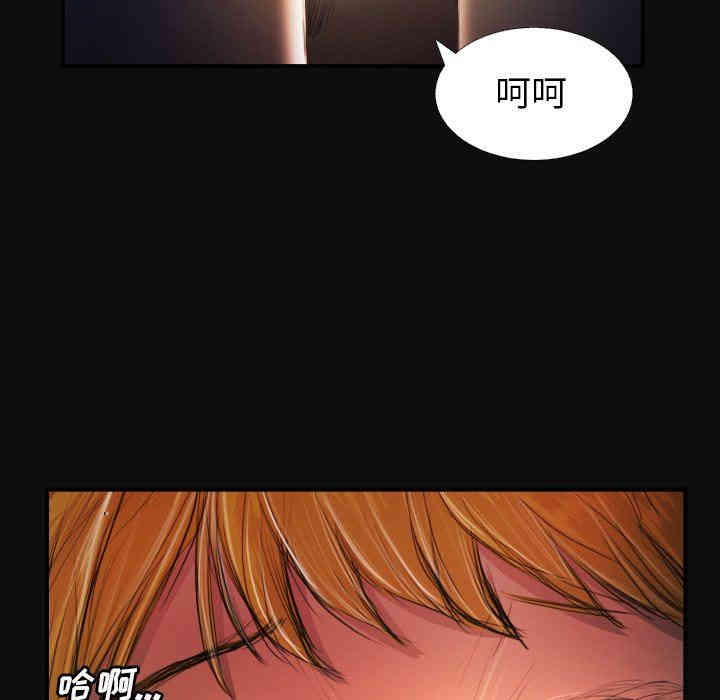 韩国漫画诡秘的姐妹韩漫_诡秘的姐妹-第27话在线免费阅读-韩国漫画-第5张图片