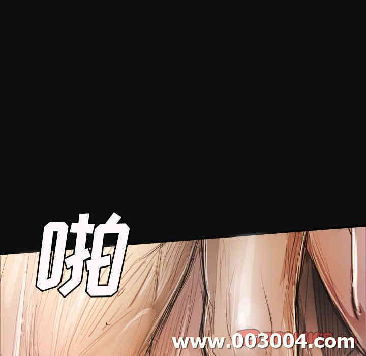韩国漫画诡秘的姐妹韩漫_诡秘的姐妹-第27话在线免费阅读-韩国漫画-第8张图片