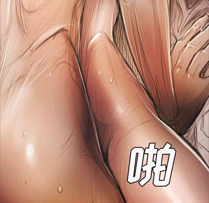 韩国漫画诡秘的姐妹韩漫_诡秘的姐妹-第27话在线免费阅读-韩国漫画-第9张图片