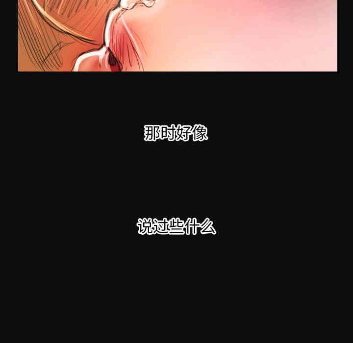 韩国漫画诡秘的姐妹韩漫_诡秘的姐妹-第27话在线免费阅读-韩国漫画-第13张图片