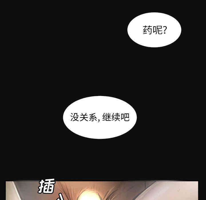 韩国漫画诡秘的姐妹韩漫_诡秘的姐妹-第27话在线免费阅读-韩国漫画-第15张图片
