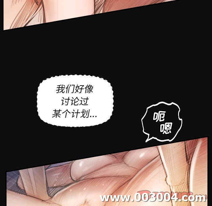 韩国漫画诡秘的姐妹韩漫_诡秘的姐妹-第27话在线免费阅读-韩国漫画-第20张图片
