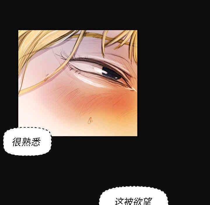 韩国漫画诡秘的姐妹韩漫_诡秘的姐妹-第27话在线免费阅读-韩国漫画-第24张图片