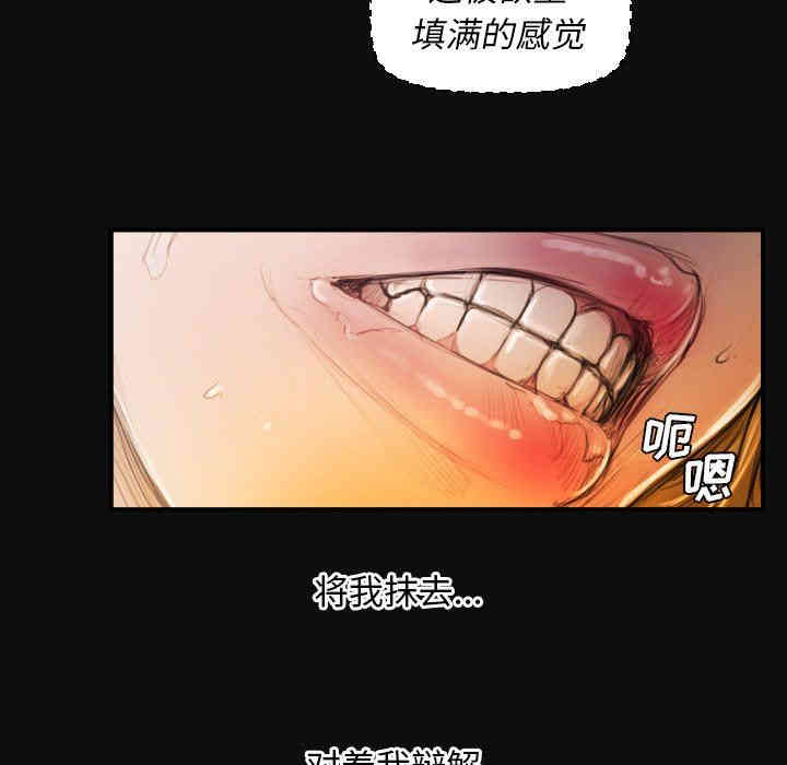 韩国漫画诡秘的姐妹韩漫_诡秘的姐妹-第27话在线免费阅读-韩国漫画-第25张图片