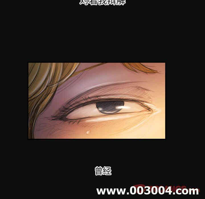 韩国漫画诡秘的姐妹韩漫_诡秘的姐妹-第27话在线免费阅读-韩国漫画-第26张图片