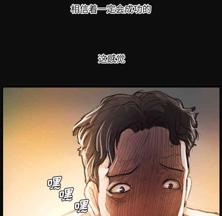 韩国漫画诡秘的姐妹韩漫_诡秘的姐妹-第27话在线免费阅读-韩国漫画-第27张图片