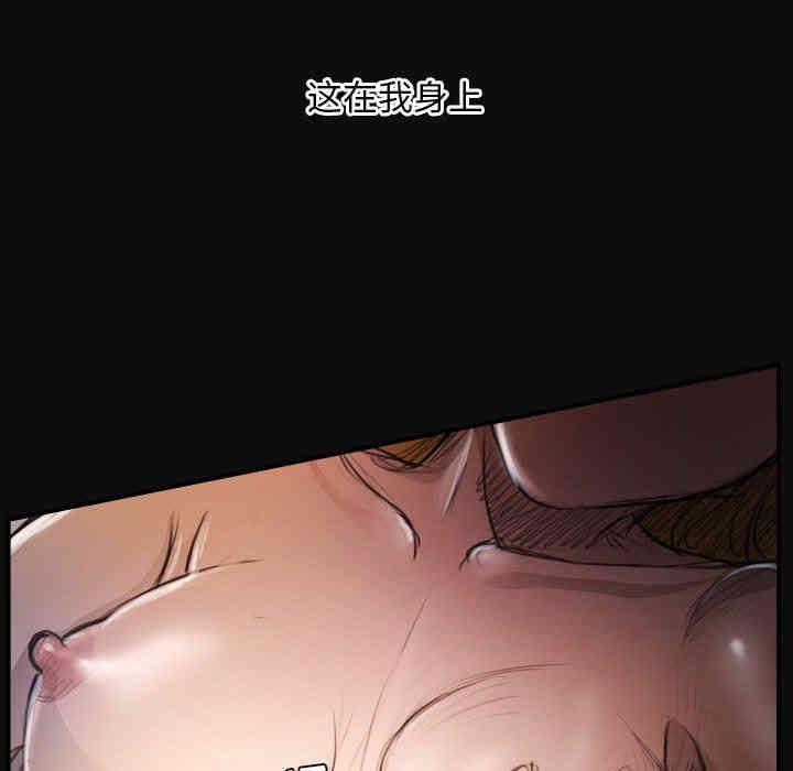 韩国漫画诡秘的姐妹韩漫_诡秘的姐妹-第27话在线免费阅读-韩国漫画-第29张图片