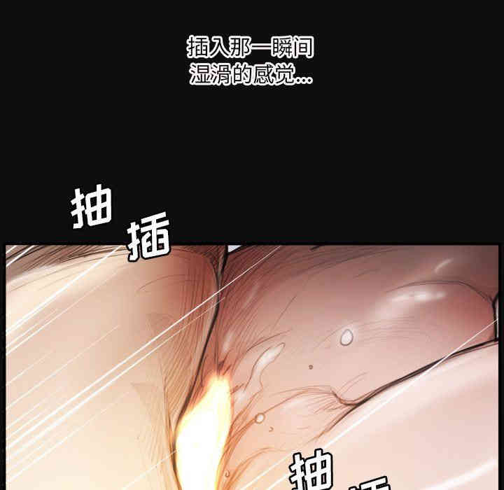 韩国漫画诡秘的姐妹韩漫_诡秘的姐妹-第27话在线免费阅读-韩国漫画-第31张图片