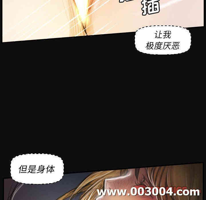韩国漫画诡秘的姐妹韩漫_诡秘的姐妹-第27话在线免费阅读-韩国漫画-第32张图片