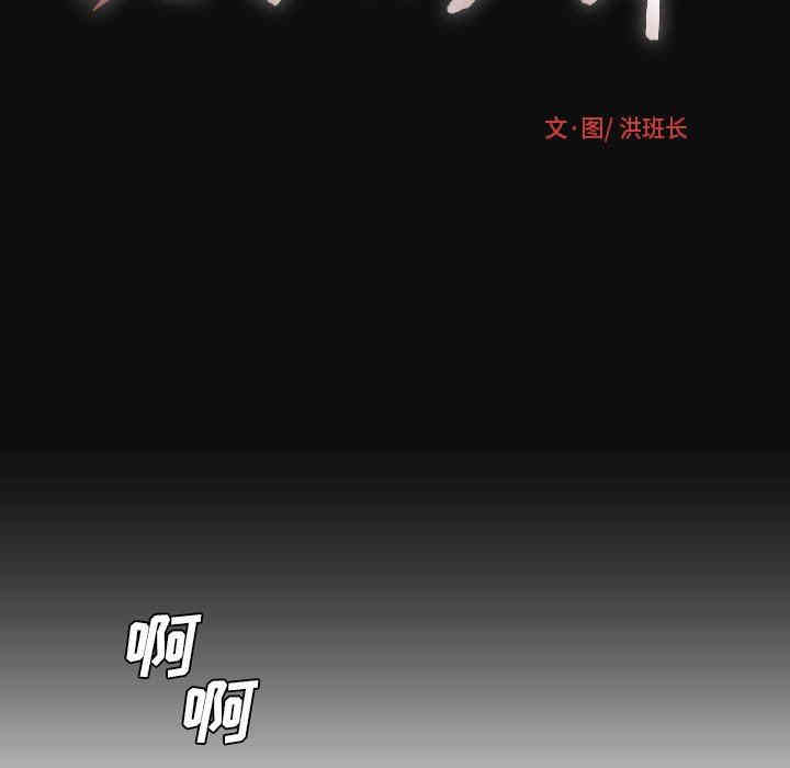 韩国漫画诡秘的姐妹韩漫_诡秘的姐妹-第27话在线免费阅读-韩国漫画-第36张图片