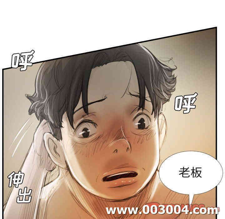 韩国漫画诡秘的姐妹韩漫_诡秘的姐妹-第27话在线免费阅读-韩国漫画-第38张图片