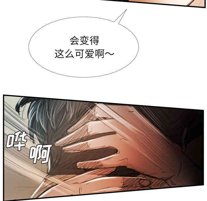 韩国漫画诡秘的姐妹韩漫_诡秘的姐妹-第27话在线免费阅读-韩国漫画-第42张图片