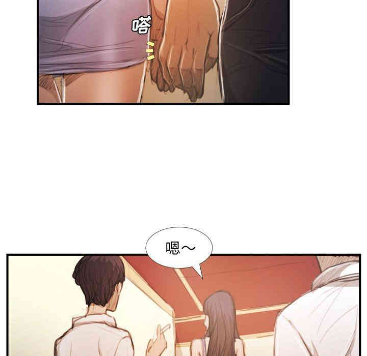 韩国漫画诡秘的姐妹韩漫_诡秘的姐妹-第27话在线免费阅读-韩国漫画-第70张图片