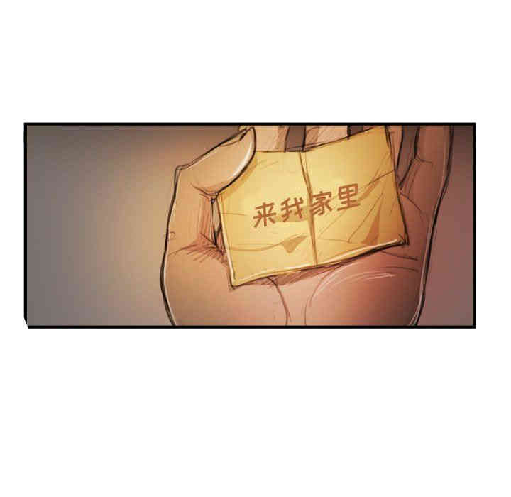 韩国漫画诡秘的姐妹韩漫_诡秘的姐妹-第27话在线免费阅读-韩国漫画-第73张图片