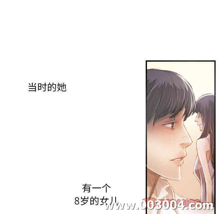 韩国漫画诡秘的姐妹韩漫_诡秘的姐妹-第27话在线免费阅读-韩国漫画-第74张图片