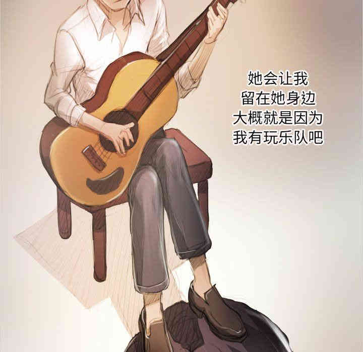 韩国漫画诡秘的姐妹韩漫_诡秘的姐妹-第27话在线免费阅读-韩国漫画-第78张图片