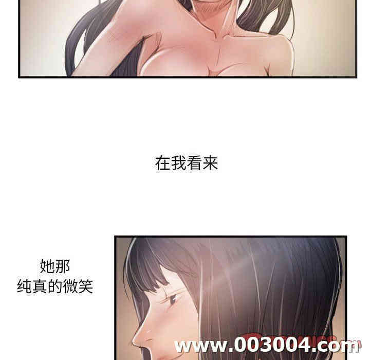 韩国漫画诡秘的姐妹韩漫_诡秘的姐妹-第27话在线免费阅读-韩国漫画-第86张图片