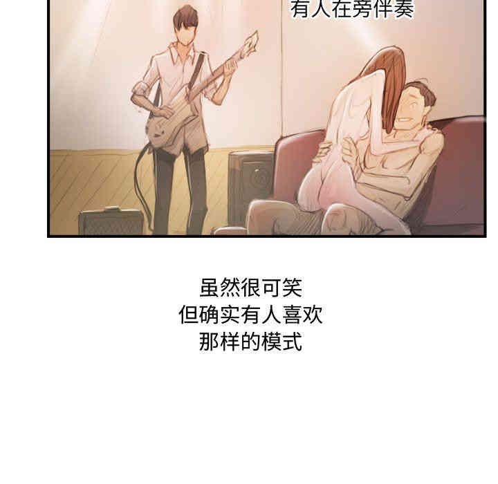 韩国漫画诡秘的姐妹韩漫_诡秘的姐妹-第27话在线免费阅读-韩国漫画-第91张图片