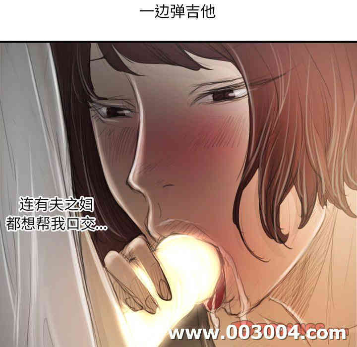 韩国漫画诡秘的姐妹韩漫_诡秘的姐妹-第27话在线免费阅读-韩国漫画-第92张图片