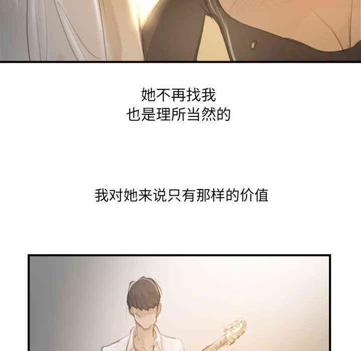 韩国漫画诡秘的姐妹韩漫_诡秘的姐妹-第27话在线免费阅读-韩国漫画-第93张图片