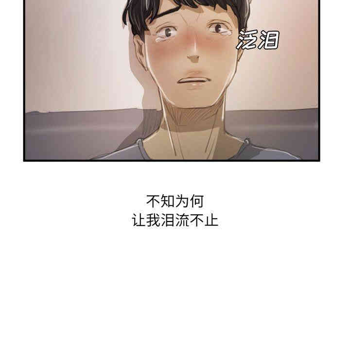 韩国漫画诡秘的姐妹韩漫_诡秘的姐妹-第27话在线免费阅读-韩国漫画-第101张图片