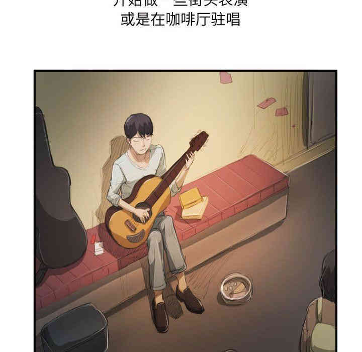 韩国漫画诡秘的姐妹韩漫_诡秘的姐妹-第27话在线免费阅读-韩国漫画-第108张图片