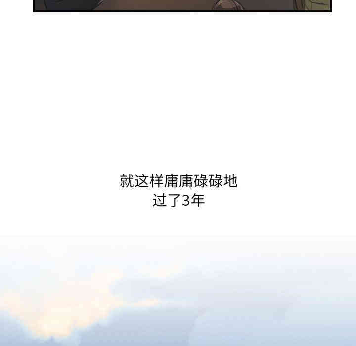 韩国漫画诡秘的姐妹韩漫_诡秘的姐妹-第27话在线免费阅读-韩国漫画-第109张图片