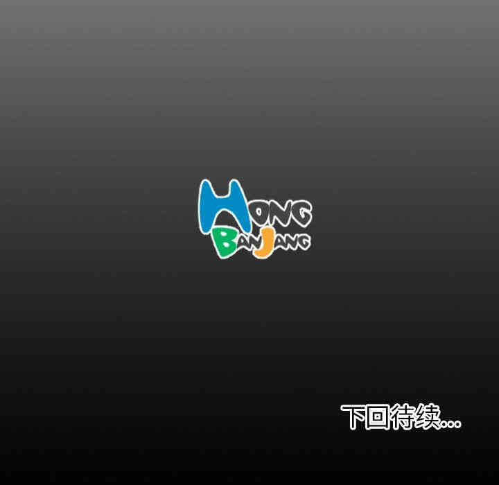 韩国漫画诡秘的姐妹韩漫_诡秘的姐妹-第27话在线免费阅读-韩国漫画-第115张图片