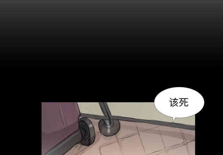 韩国漫画诡秘的姐妹韩漫_诡秘的姐妹-第28话在线免费阅读-韩国漫画-第2张图片