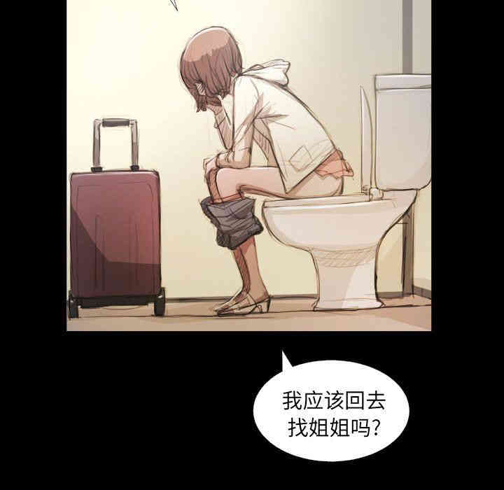 韩国漫画诡秘的姐妹韩漫_诡秘的姐妹-第28话在线免费阅读-韩国漫画-第7张图片