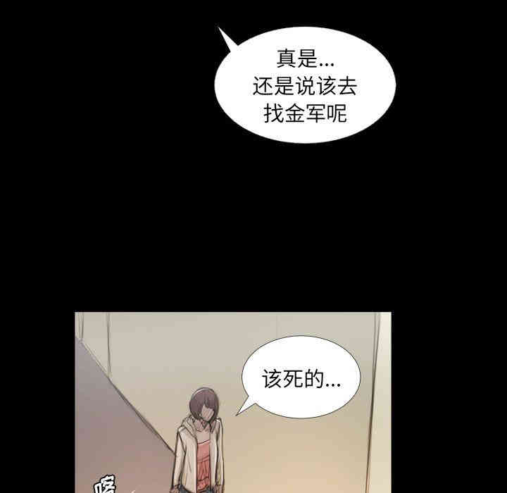 韩国漫画诡秘的姐妹韩漫_诡秘的姐妹-第28话在线免费阅读-韩国漫画-第10张图片