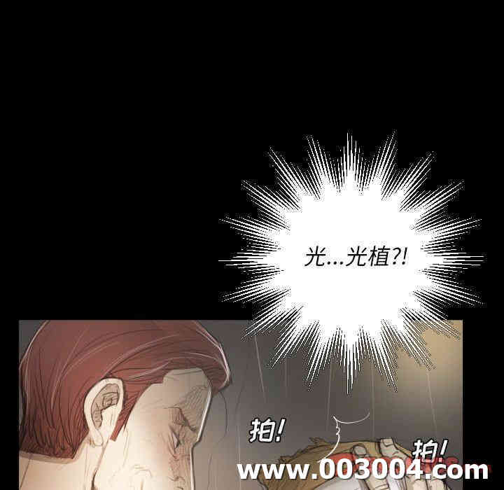 韩国漫画诡秘的姐妹韩漫_诡秘的姐妹-第28话在线免费阅读-韩国漫画-第15张图片