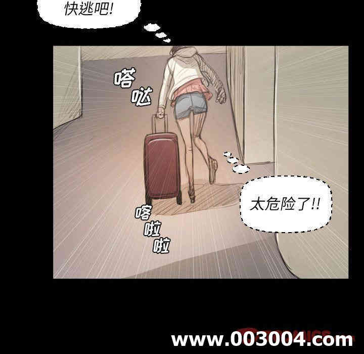 韩国漫画诡秘的姐妹韩漫_诡秘的姐妹-第28话在线免费阅读-韩国漫画-第21张图片