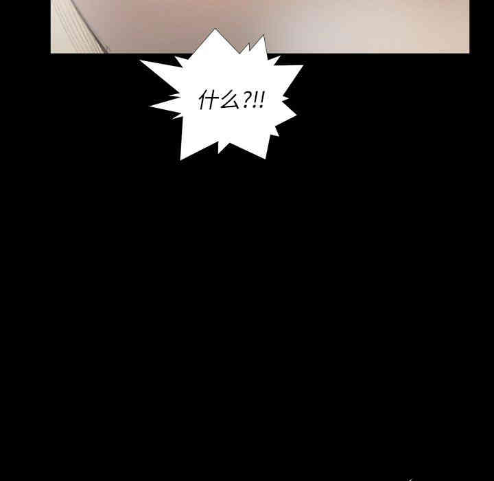 韩国漫画诡秘的姐妹韩漫_诡秘的姐妹-第28话在线免费阅读-韩国漫画-第23张图片