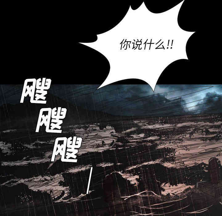 韩国漫画诡秘的姐妹韩漫_诡秘的姐妹-第28话在线免费阅读-韩国漫画-第24张图片