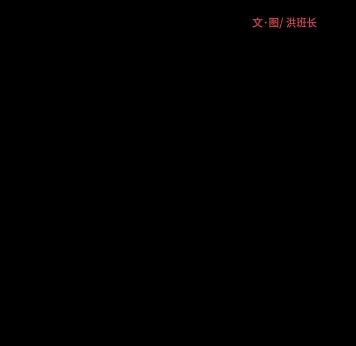 韩国漫画诡秘的姐妹韩漫_诡秘的姐妹-第28话在线免费阅读-韩国漫画-第28张图片