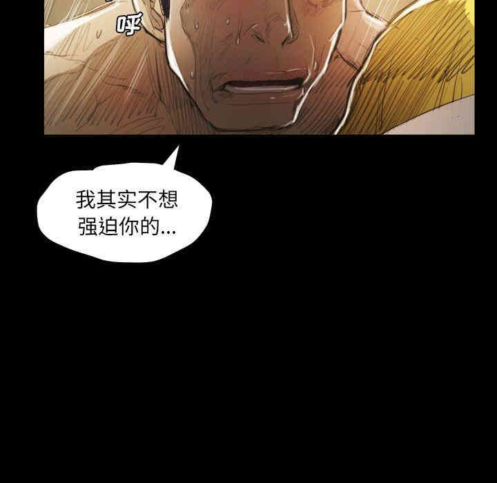 韩国漫画诡秘的姐妹韩漫_诡秘的姐妹-第28话在线免费阅读-韩国漫画-第35张图片