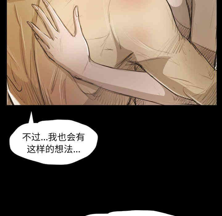 韩国漫画诡秘的姐妹韩漫_诡秘的姐妹-第28话在线免费阅读-韩国漫画-第37张图片