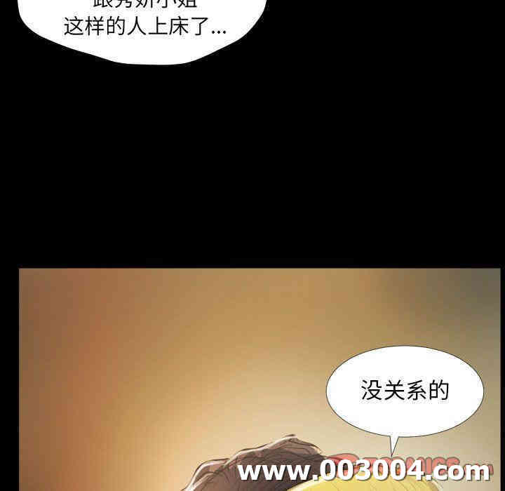 韩国漫画诡秘的姐妹韩漫_诡秘的姐妹-第28话在线免费阅读-韩国漫画-第39张图片