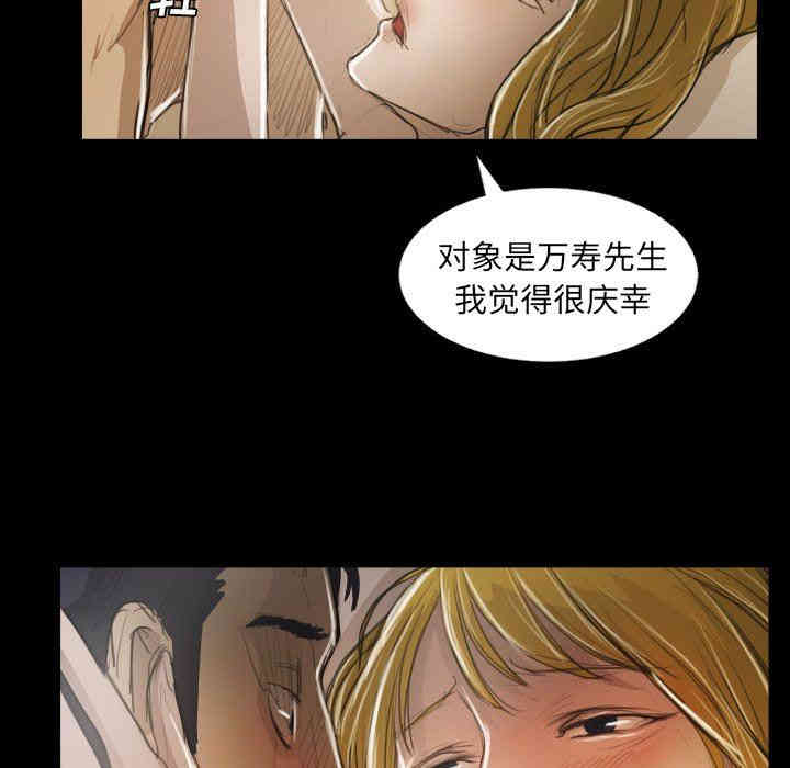 韩国漫画诡秘的姐妹韩漫_诡秘的姐妹-第28话在线免费阅读-韩国漫画-第42张图片