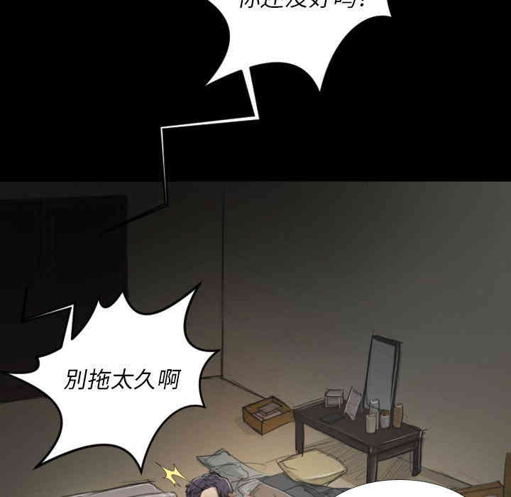 韩国漫画诡秘的姐妹韩漫_诡秘的姐妹-第28话在线免费阅读-韩国漫画-第47张图片