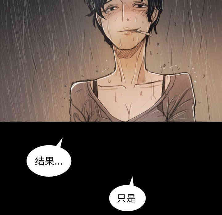 韩国漫画诡秘的姐妹韩漫_诡秘的姐妹-第28话在线免费阅读-韩国漫画-第54张图片