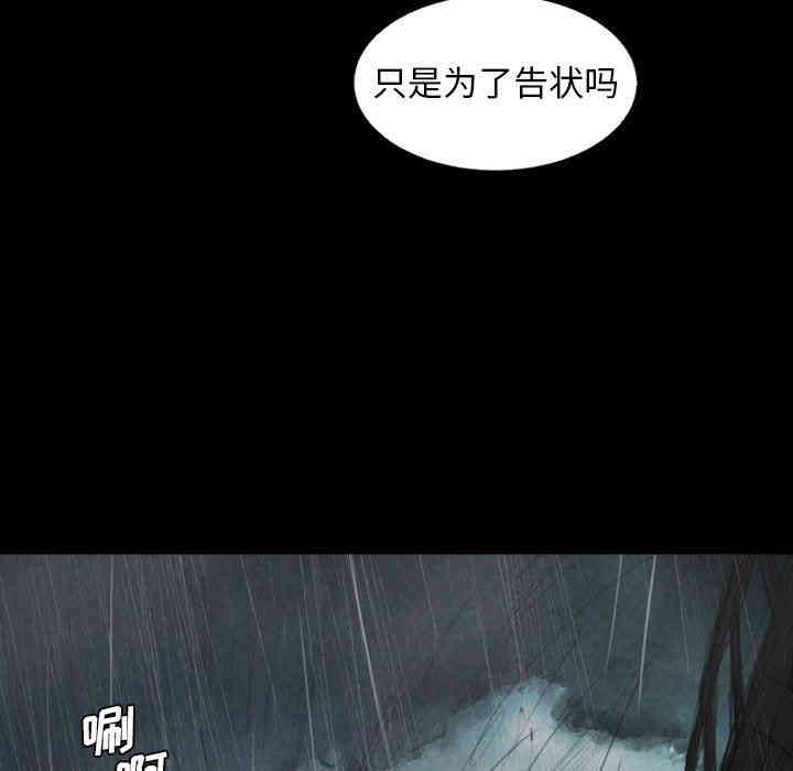 韩国漫画诡秘的姐妹韩漫_诡秘的姐妹-第28话在线免费阅读-韩国漫画-第56张图片