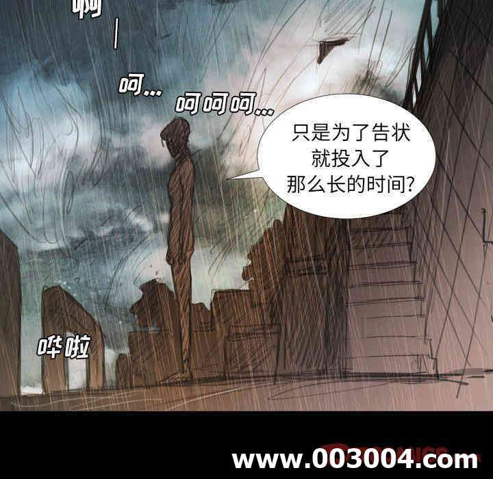 韩国漫画诡秘的姐妹韩漫_诡秘的姐妹-第28话在线免费阅读-韩国漫画-第57张图片