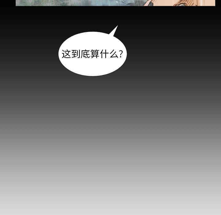 韩国漫画诡秘的姐妹韩漫_诡秘的姐妹-第28话在线免费阅读-韩国漫画-第59张图片